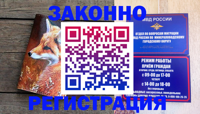 найти адрес прописки в Ступино