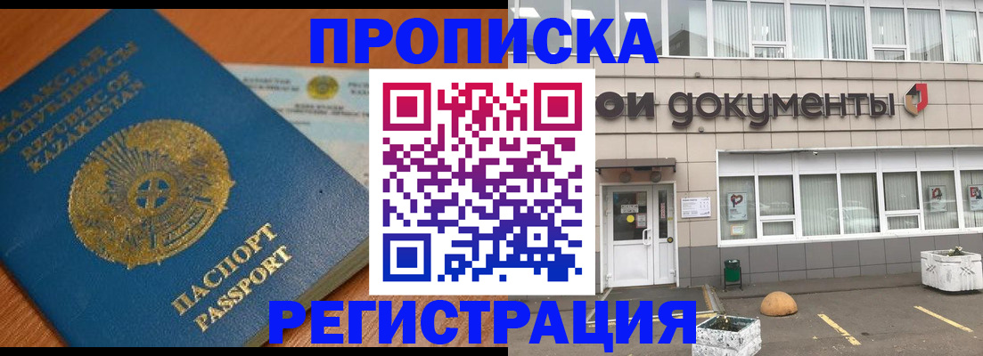 форма 3 в Ступино